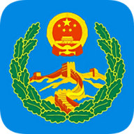 平安莒县最新版