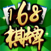 168qp棋牌