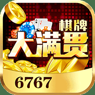 大满贯棋牌6767