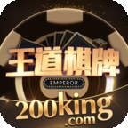 王道棋牌41.92版本