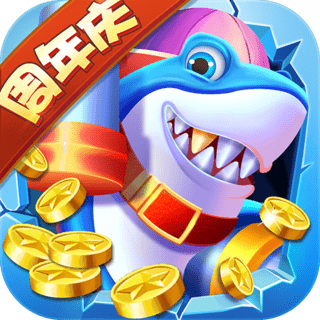 指尖捕鱼官方免费版
