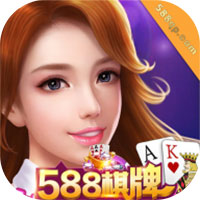 588qp棋牌