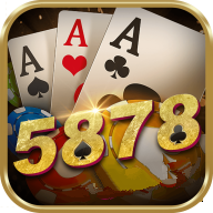 58棋牌娱乐平台