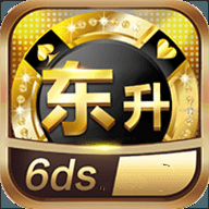 东升棋牌6dscc官网版