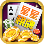 星星棋牌919