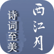 西江月诗词至美