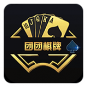 团团棋牌陕西七套手机版