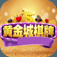 黄金城棋牌9915con2009