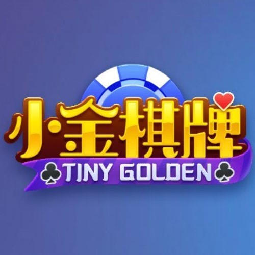 小金棋牌手机版