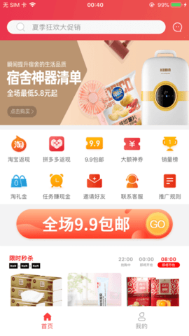 20220608165057745.png 33 (2).png