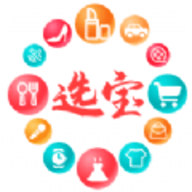 选宝
