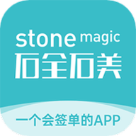 石全石美手机版