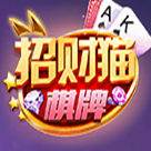 招财猫棋牌官方8133版