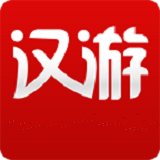 汉游天下手机版安卓版