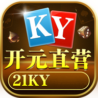 开元21ky棋牌