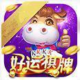 好运棋牌hynn888