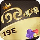 19e棋牌安卓版本