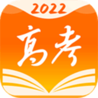 掌上高考官方版