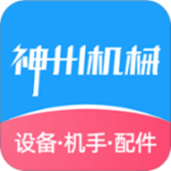 神州机械