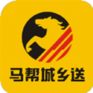 马帮城乡送