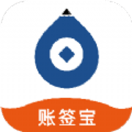 账签宝