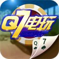 q7电玩安卓版