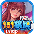 151qp棋牌