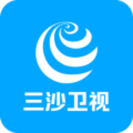 三沙卫视