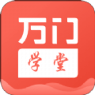 万门学堂