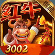 红牛棋牌最新版本