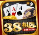 u38棋牌官网2.0版本