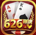 626棋牌正式版