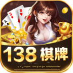 138棋牌炸金花