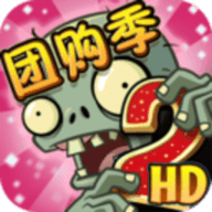 植物大战僵尸2010年度版安卓版