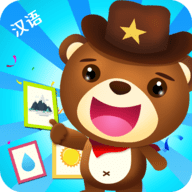 阳光宝贝学汉语