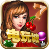 星际电玩城24小时版