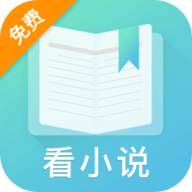 禹天小说免费阅读器