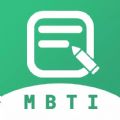 MBTI Personality Test（MBTI人格测试）