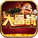 大富翁棋牌娱乐官网版