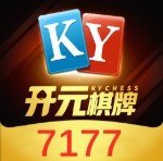 7177开元真人游戏