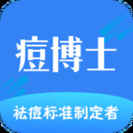 痘博士app