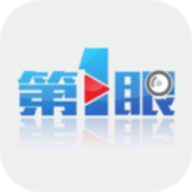 第1眼新闻app