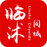 临沭同城APP