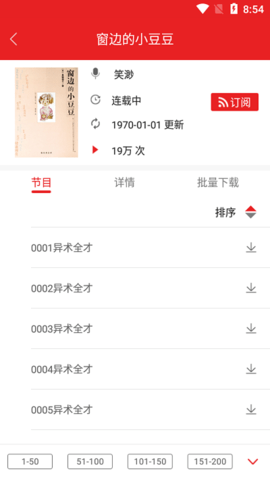 20220704165018941.png 4321 (2).png