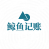 手机鲸鱼记账本软件