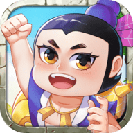 新葫芦兄弟手游