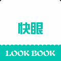 快眼看书app