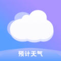 预计天气app
