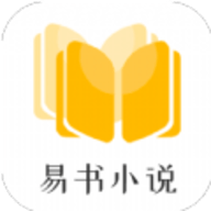 易书小说