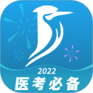 百通医学app